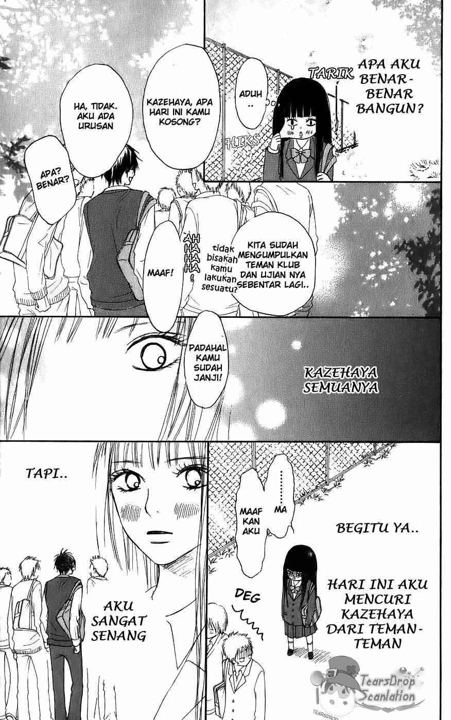 Kimi ni Todoke chapter 3